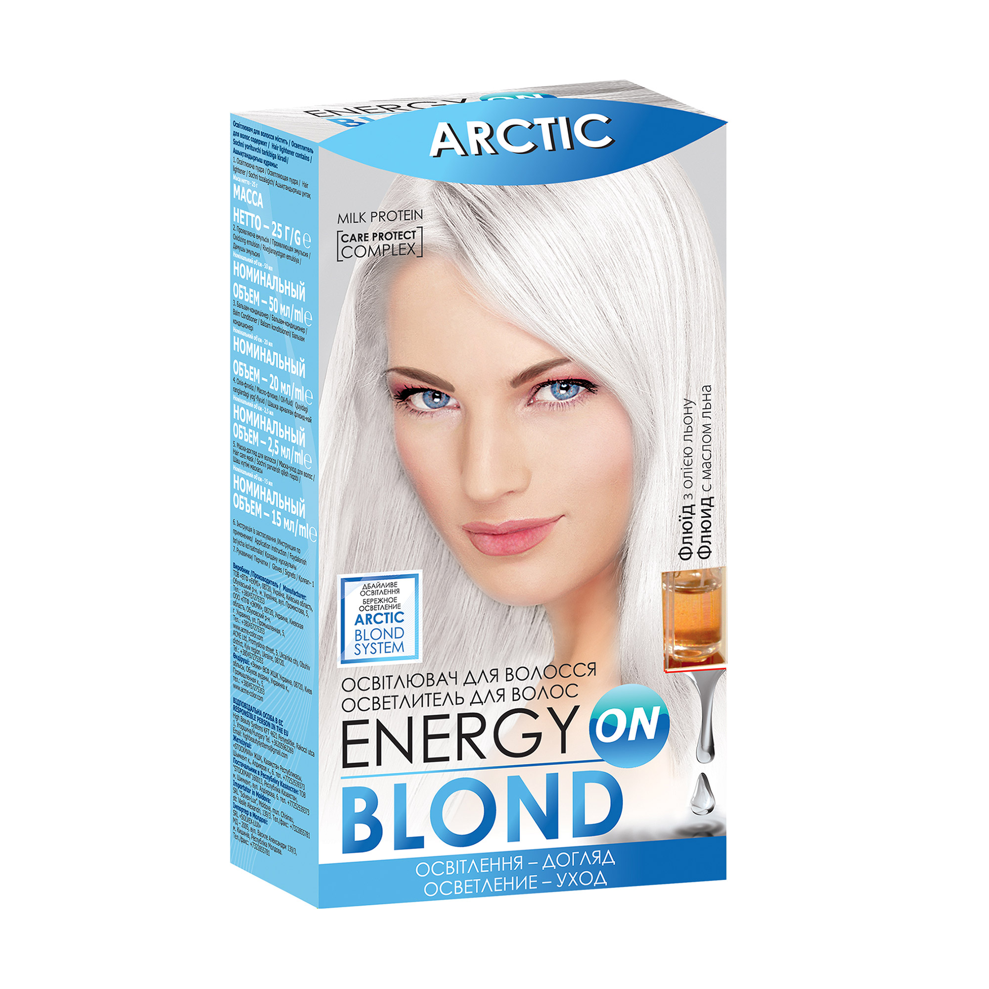 Освітлювач для волосся Acme Color Energy Blond Arctic з флюїдом